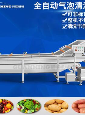 厂家供应食堂多功能洗菜机 厨房果蔬清洗机 净菜加工流水线