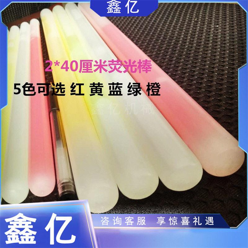 20*400灾区指路器矿用冷光管消防救援路标野外荧光棒