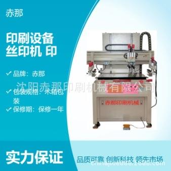 机器控制面板丝印机 薄膜面贴印字机 跑步机外壳丝印机器生产厂家