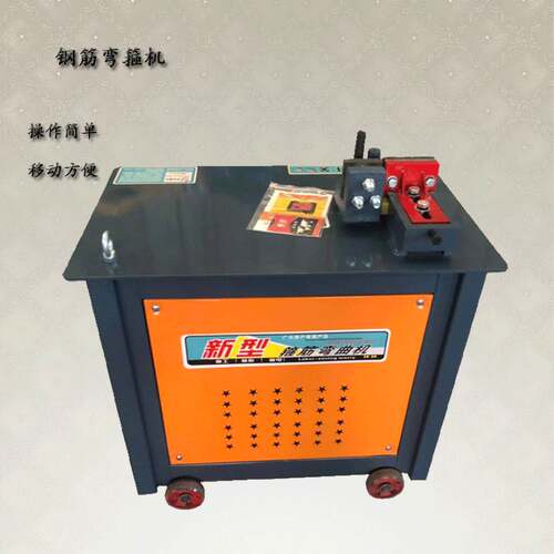 小型钢筋弯箍机 gf20钢筋弯箍机价格 螺纹钢筋折弯机厂家