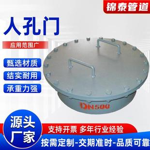 常压人孔检修口304不锈钢焊接回转盖快开式手孔观察口罐壁人孔门