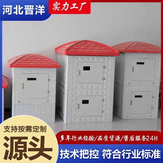 玻璃钢农田灌溉井堡智能模压井房水利控制箱井房水利井房玻璃钢,基础建材,玻璃钢格栅板,淘宝优惠券,粉丝福利购,淘宝优惠卷