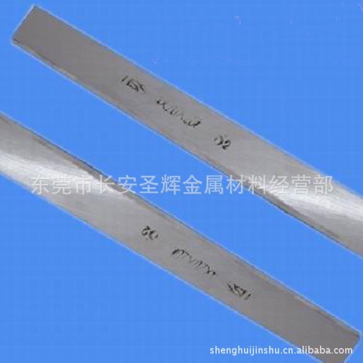 ASP30白钢条 ASP-23超硬含钴白钢车刀 ASP-60粉末高速钢车刀