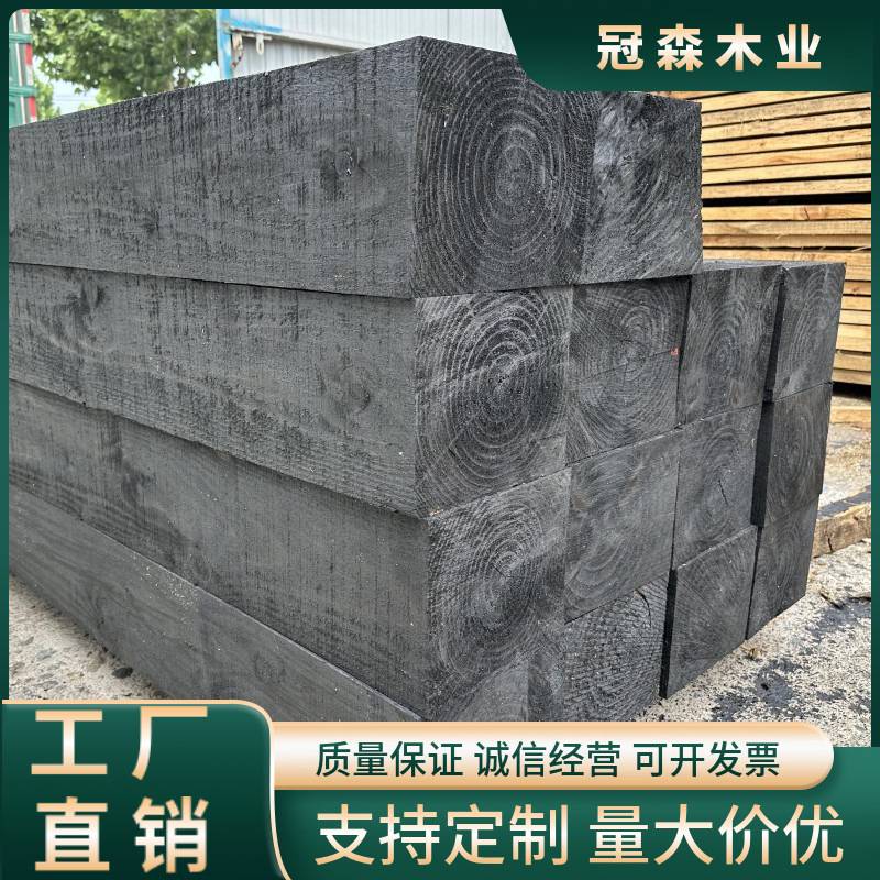 铁路浸油枕木煤矿铁轨道岔垫木煤矿用罐道木高压油浸枕木生产厂家