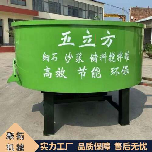 五立方混凝土储料罐  立式水泥砂浆搅拌机  商混临时储罐