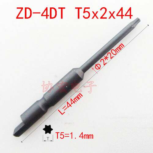 V-05T NK4DT BD-4T T5x2x44 T4 T6x2x44 torx bits半圆梅花批头