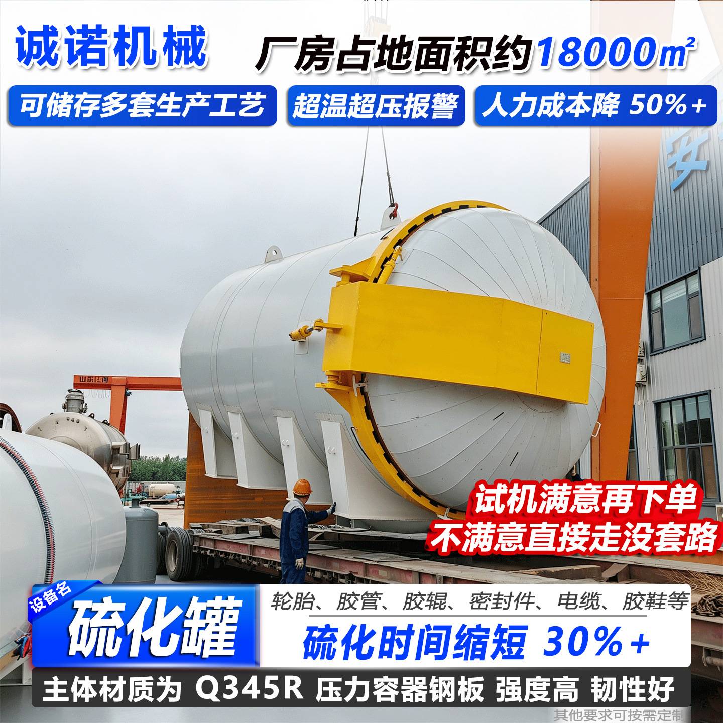 蒸汽胶管成型硫化罐 电蒸汽橡胶手套硫化釜 电加热胶鞋胶辊硫化罐