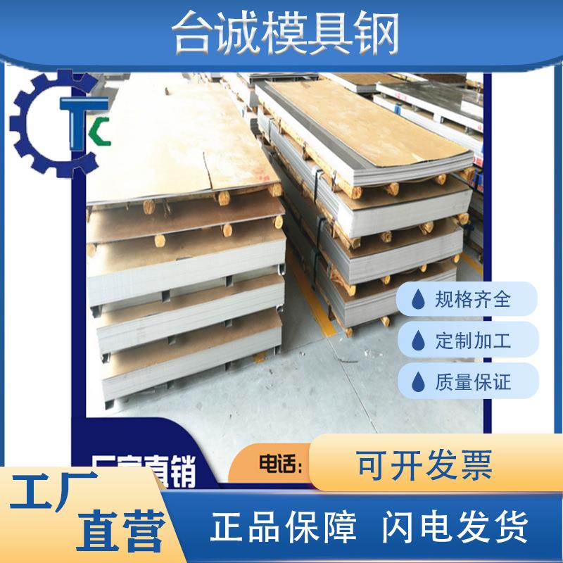 320S31不锈钢圆钢1Cr18Ni12 S40500圆棒2CR13光棒304 9CR18MO钢板