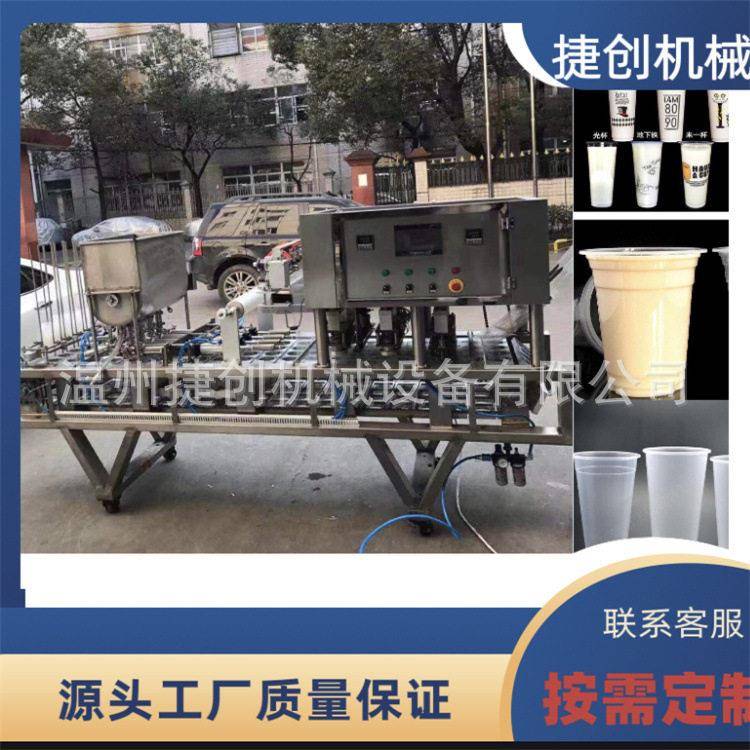 汽水全自动装封口机纯净水灌装封口机牛奶灌装封口机酸奶封口机