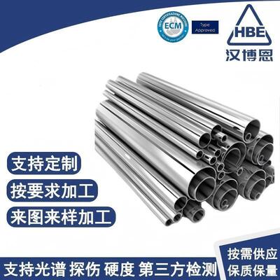 精密冷拔Monel 400无缝管耐海水腐蚀镍合金管抛光喷砂支持定尺切
