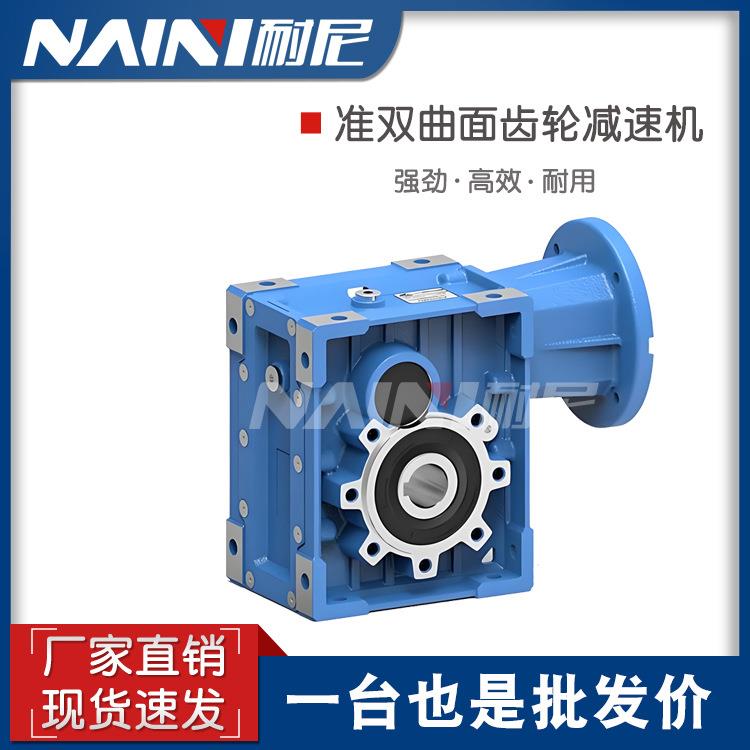 准双曲面减速机工厂 TKM58B/SKM58C高精密齿轮减速机大速比高扭矩
