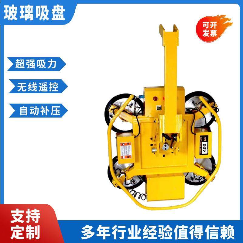 厂家供应 电动吸盘真空强力重型玻璃幕墙安装搬运吸吊机,五金/工具,其他机械五金,淘宝优惠券,粉丝福利购,淘宝优惠卷