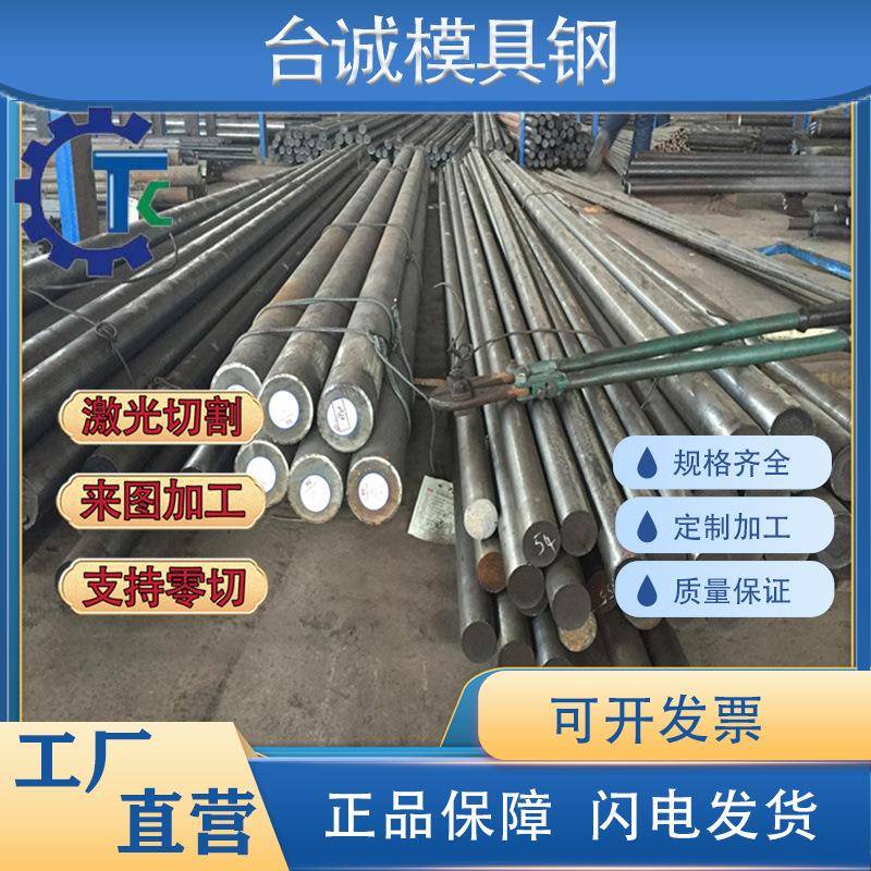 52100轴承钢1.3505圆棒GCr9钢板GCR9SIMN圆棒100cr6 SUJ2发蓝钢带