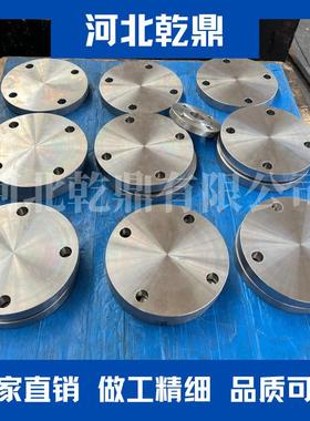 供应出口盲板 ASME B16.5 A182 F304法兰BL 不锈钢法兰盲板F316