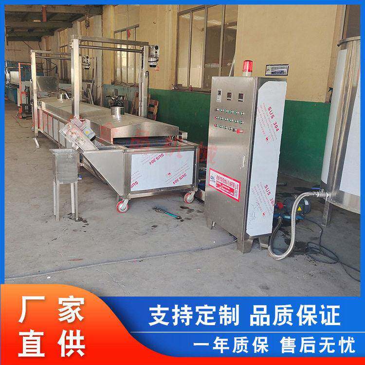 商用全自动黄河鲤鱼油炸机 小龙虾油炸流水线 电加热凤爪油炸机
