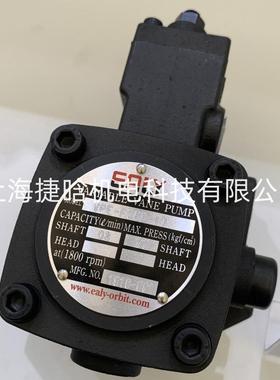 台湾弋力变量叶片泵 VPE-F12D-10 EALY油压泵浦 VPE-F12C-10