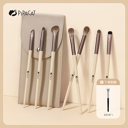 琵琶猫7支眼部套刷眼影刷鼻影刷晕染细节刷子化妆刷新手平价眼部