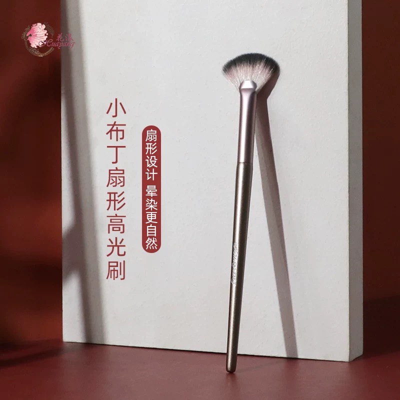 花漾扇形高光刷脸部细节提亮沧州