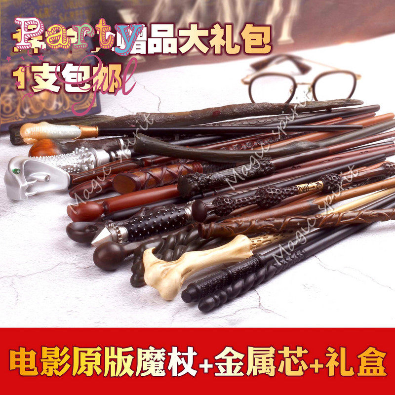 哈利波特魔杖可施咒 发光法棒小天狼星接骨木伏地邓布多赫敏新款|msdalam kategori mod main/animasi/Zhou Bian/cos/permainan papan, kostum cosplay/props/perkhidmatan, aksesori COSPLAY/props/pakaian anak patung - dari Buy2taobao.com untuk memberikan perkhidmatan ejen Taobao profesional membeli