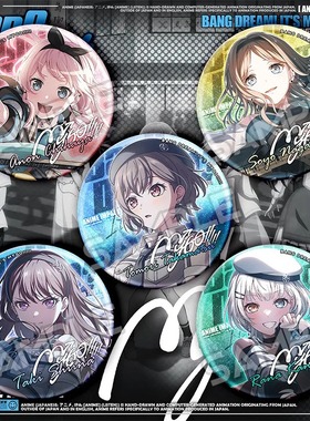 MyGO千早爱音周边双闪吧唧 邦邦要乐奈同人周边谷子 长崎素世徽章