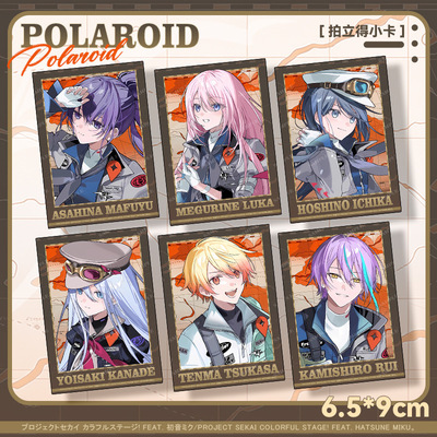 世界计划同人周边航海系列拍立得