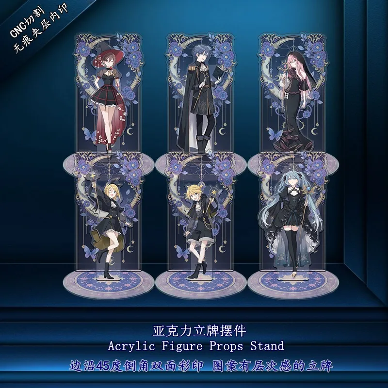 初音未来Vocaloid同人20cm大立牌