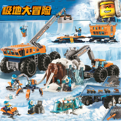 极地探险北极移动勘探基地积木
