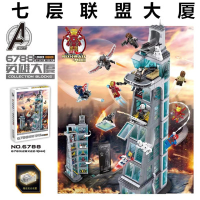 漫威复仇者联盟七层大厦积木玩具