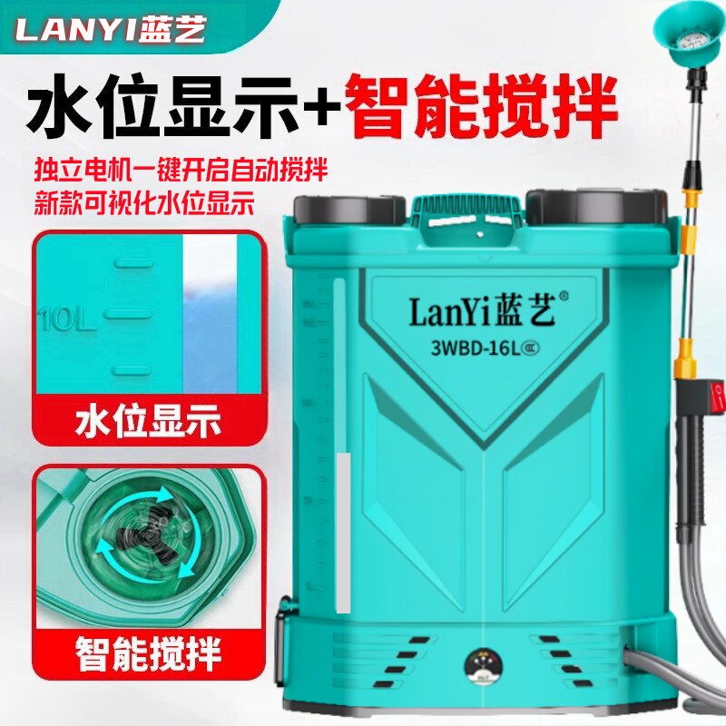 带搅拌背负式电动喷雾器农用自动高压农药锂电池充电多功能打药机