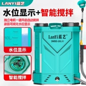 带搅拌背负式 电动喷雾器农用自动高压农药锂电池充电多功能打药机