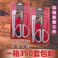 Ножницы из нержавеющей стали, набор инструментов, комплект, набор материалов, 3 предмета