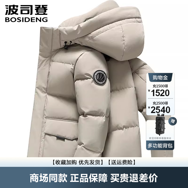 极寒短款连帽外套羽绒服