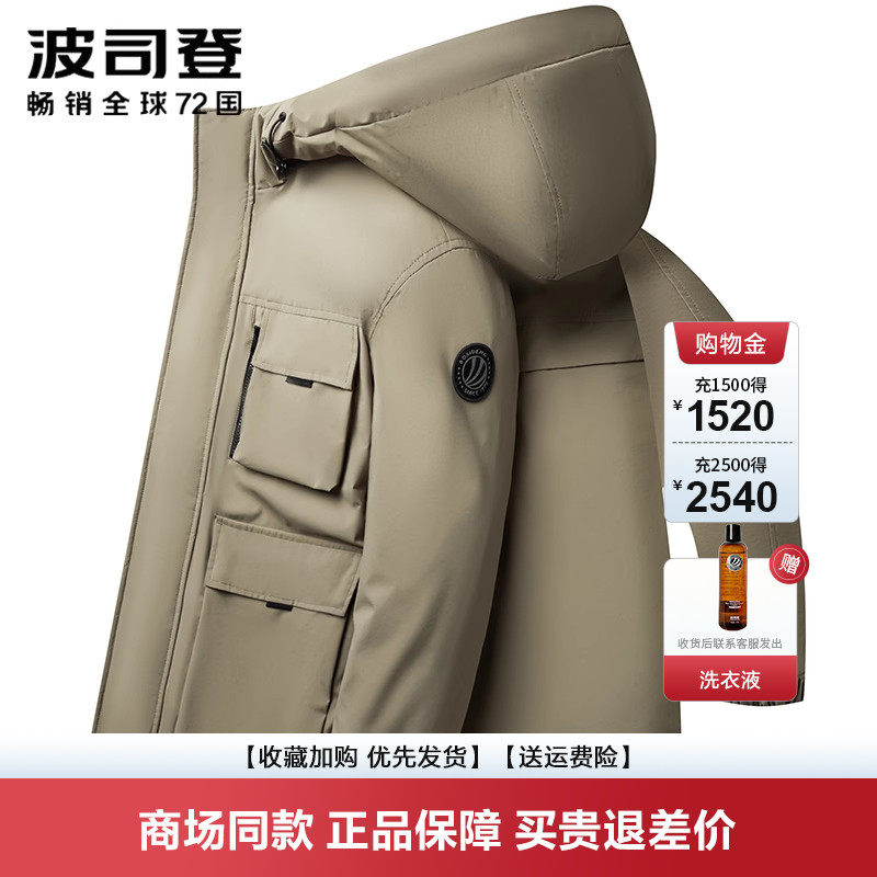 波司登科技露营男工装羽绒服