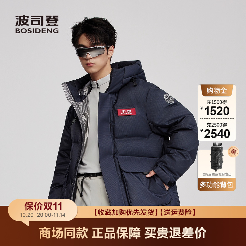 新款冬季太空情侣短款时尚外套