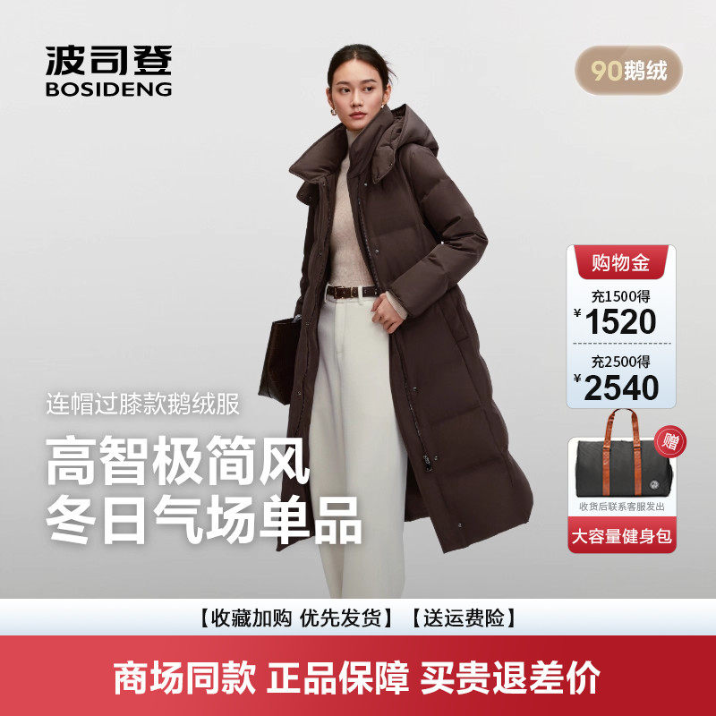 羽绒服女品质高智极简收腰