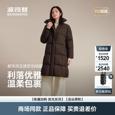 女中长款休闲时尚宽松防风羽绒服