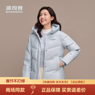 波司登2025冬新款羽绒服女短款连帽加厚保暖气质妈妈款
