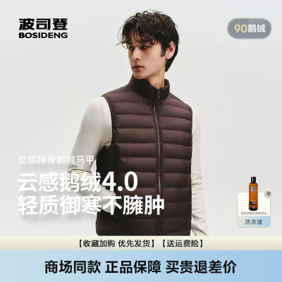 春秋冬新款轻暖鹅绒立领羽绒
