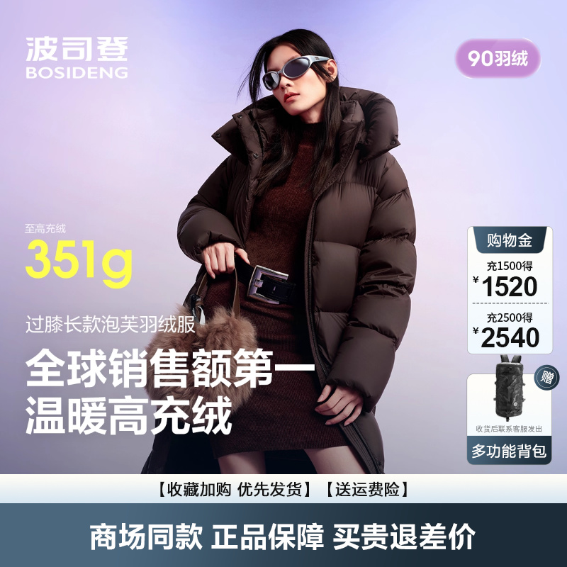 羽绒服女士过膝长款时尚泡芙柔软