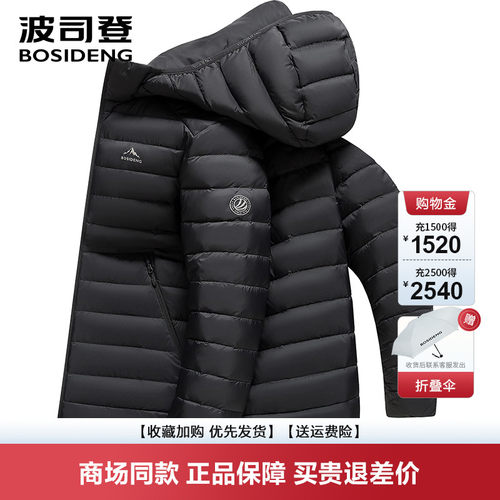 短款羽绒服连帽休闲保暖外套