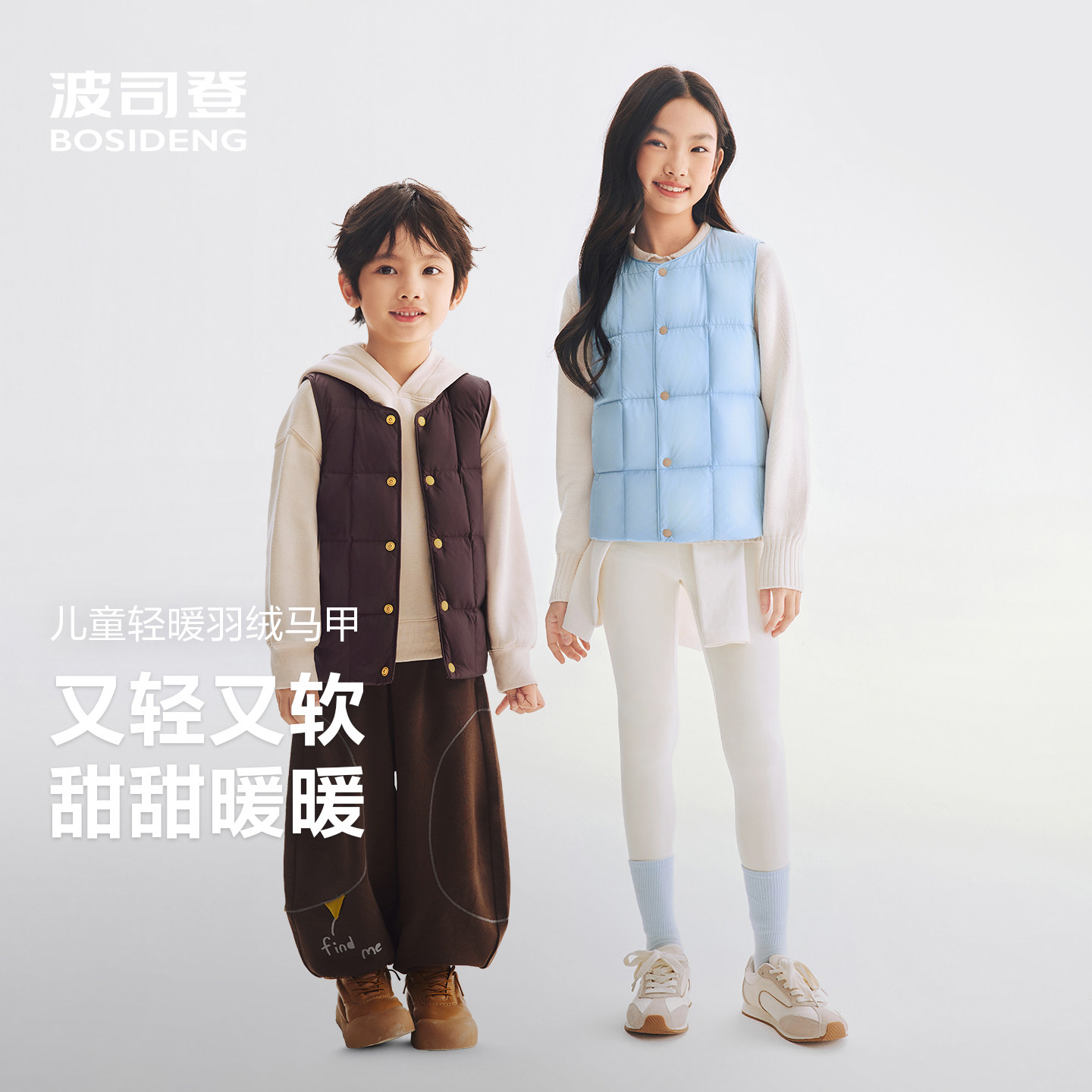 男女童短款百搭保暖马甲