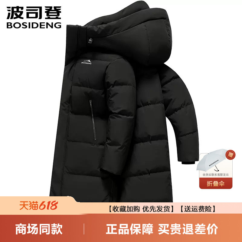 波司登羽绒服男冬新品长款过膝连帽男女同款情侣加厚外套