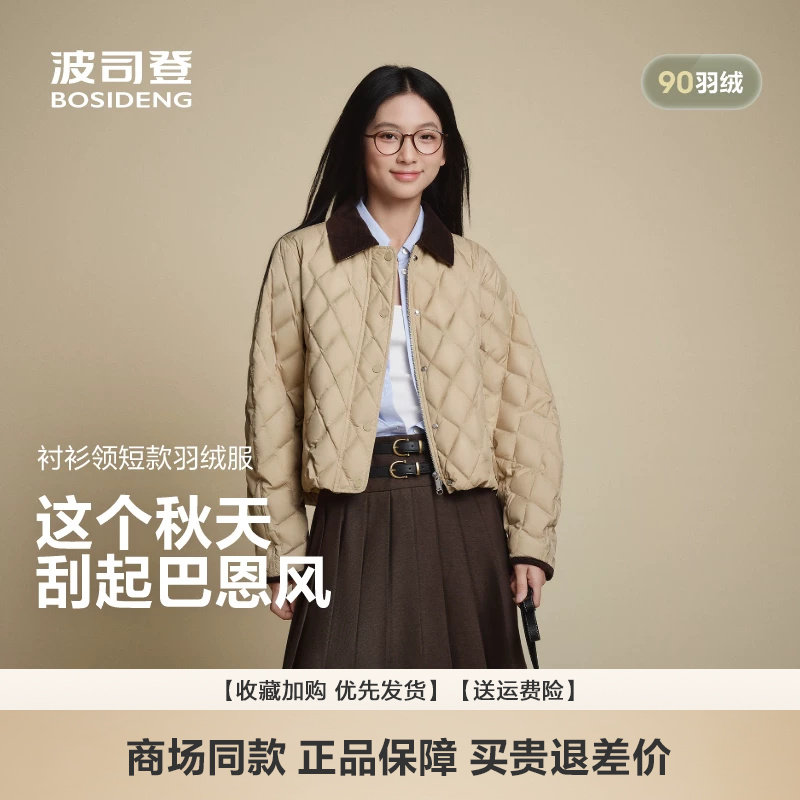 短款时尚翻领轻薄保暖外套