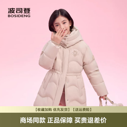 波司登卡通印花中长连帽羽绒服