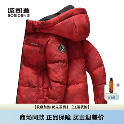 新款冬季简约时尚短款羽绒服