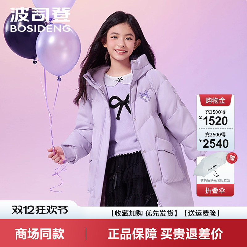 波司登加厚连帽羽绒服