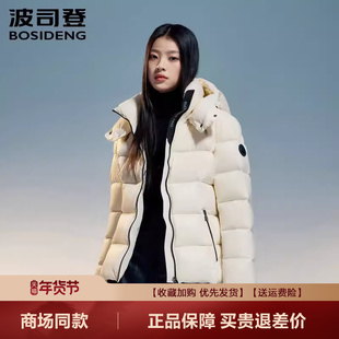 波司登2025新款羽绒服女士短款泡芙免洗易回弹高蓬松鹅绒保暖冬季