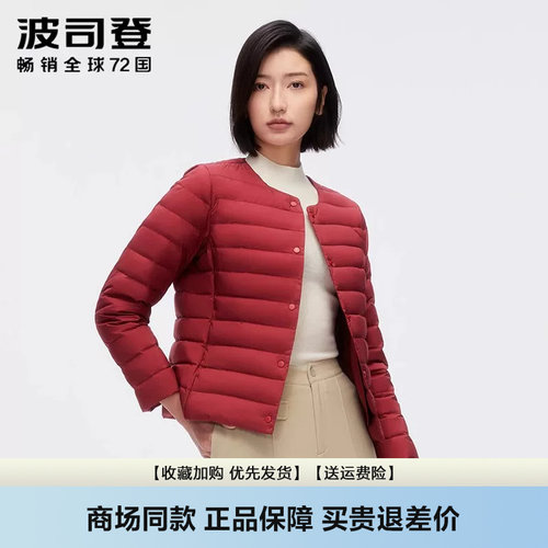 波司登圆领内恤内搭羽绒服