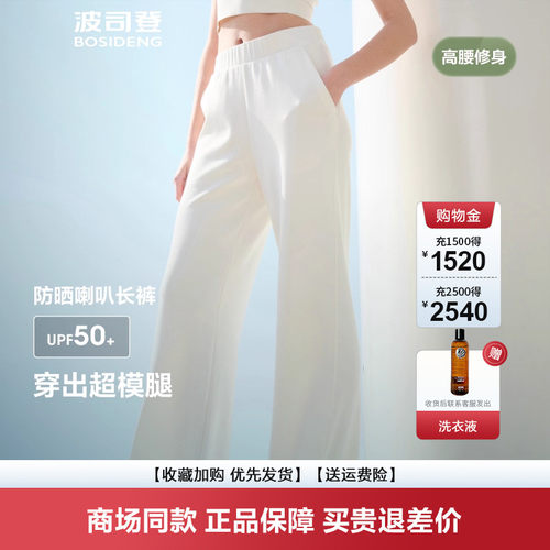 新款防紫外线遮阳UPF50+