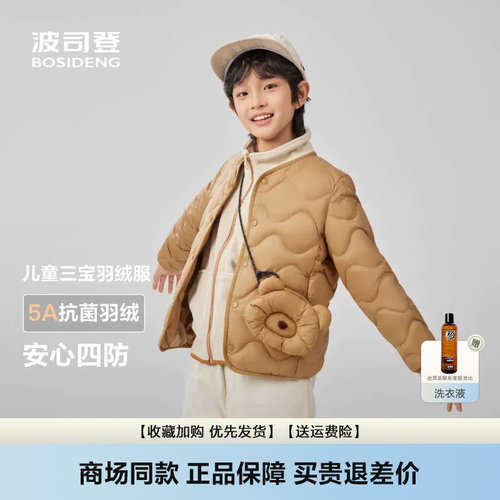 儿童羽绒服男女童短款秋冬季新款